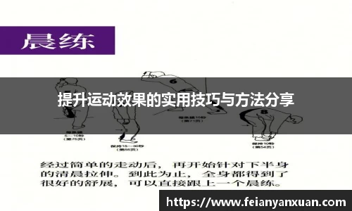 mksports恩波利